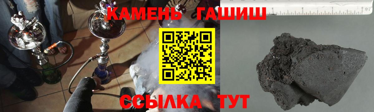 закладка  ГАШИШ гашик  ГАШИШ  Вход с VPN  Ступино  Гашиш Изолятор 
