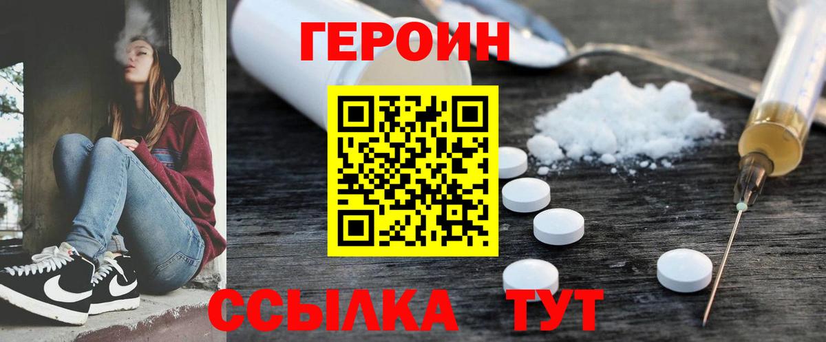 Меф МЯУ МЯУ  Cocaine  МАРИХУАНА  Ступино  ГАШИШ  ГЕРОИН  Вход с VPN  Меф кристаллы 