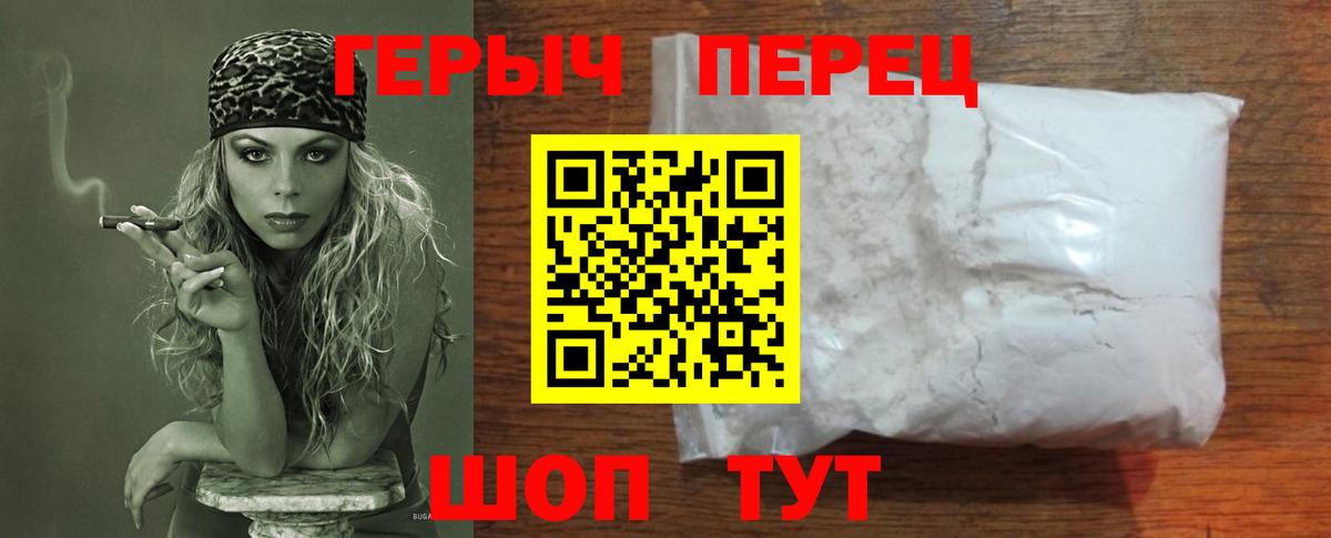 Ступино  ГЕРОИН VHQ  Вход с VPN 