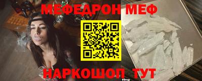 прущие крисы Можайск