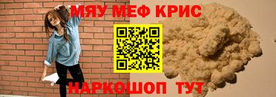 бутик Моздок
