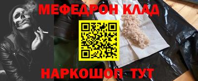 бутик Моздок