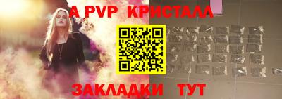 прущие крисы Можайск