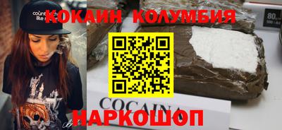 бутик Моздок