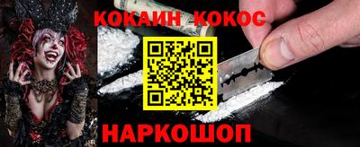кокаин колумбия Можга