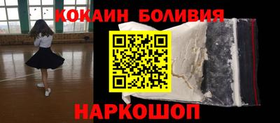 прущие крисы Можайск