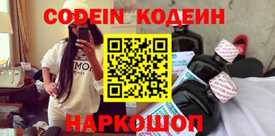 прущие крисы Можайск