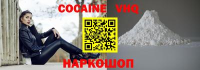 прущие крисы Можайск