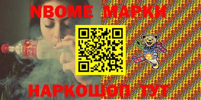 кокаин колумбия Можга