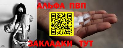 прущие крисы Можайск