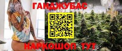 бутик Моздок