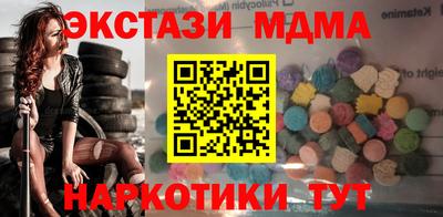 прущие крисы Можайск
