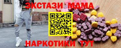 прущие крисы Можайск