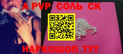 бутик Моздок