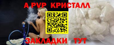бутик Моздок