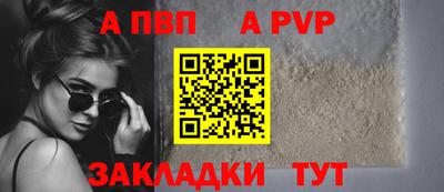 бутик Моздок