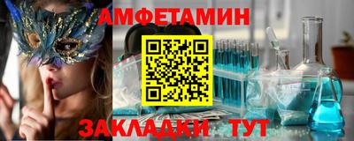 бутик Моздок