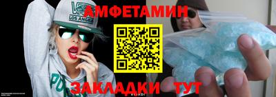 прущие крисы Можайск