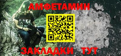 прущие крисы Можайск