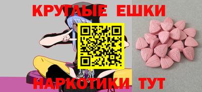 бутик Моздок