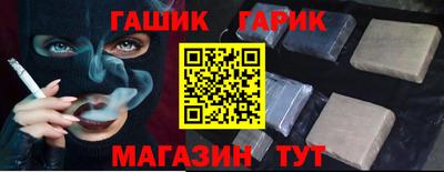 бутик Моздок