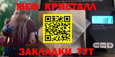 бутик Моздок