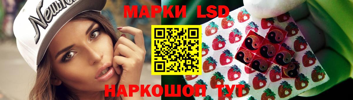 ЛСД экстази ecstasy  Вход с VPN  Лсд 25 экстази ecstasy  ЛСД экстази  Ступино 