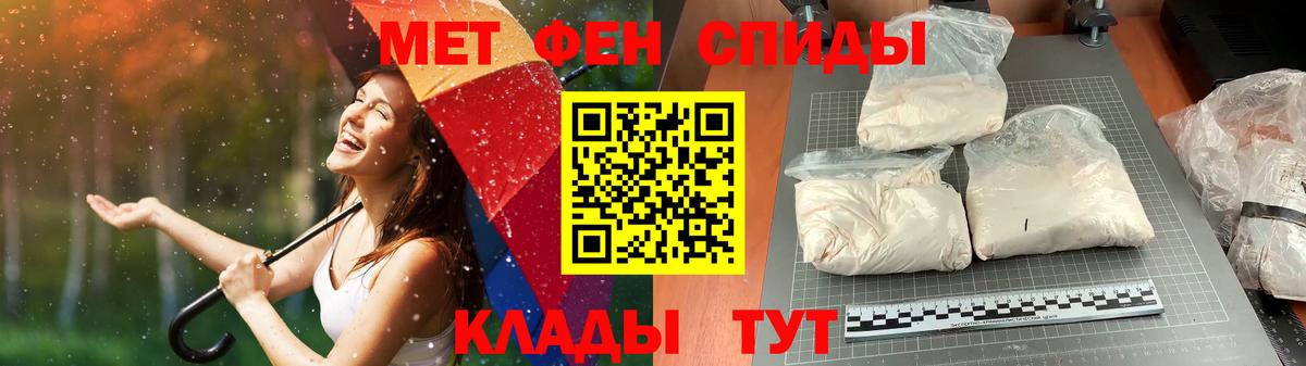 Ступино  Метамфетамин винт  Метамфетамин  Вход с VPN 