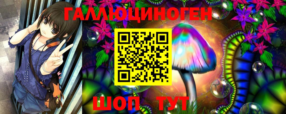 Галлюциногенные грибы Magic Shrooms Ступино