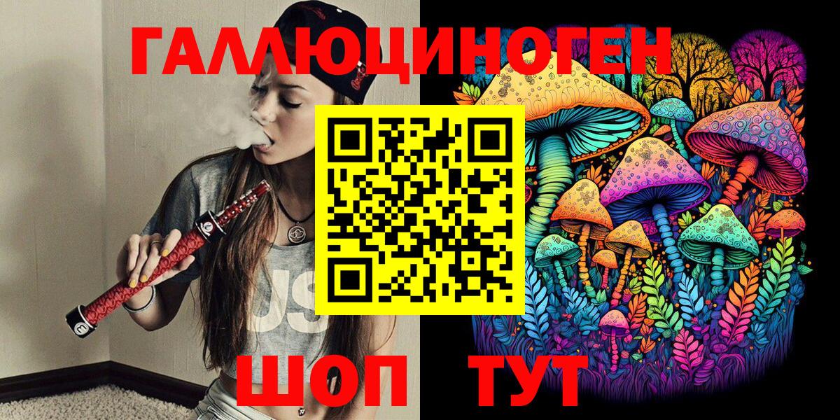Галлюциногенные грибы Magic Shrooms  Псилоцибиновые грибы прущие грибы  Вход с VPN  Ступино 