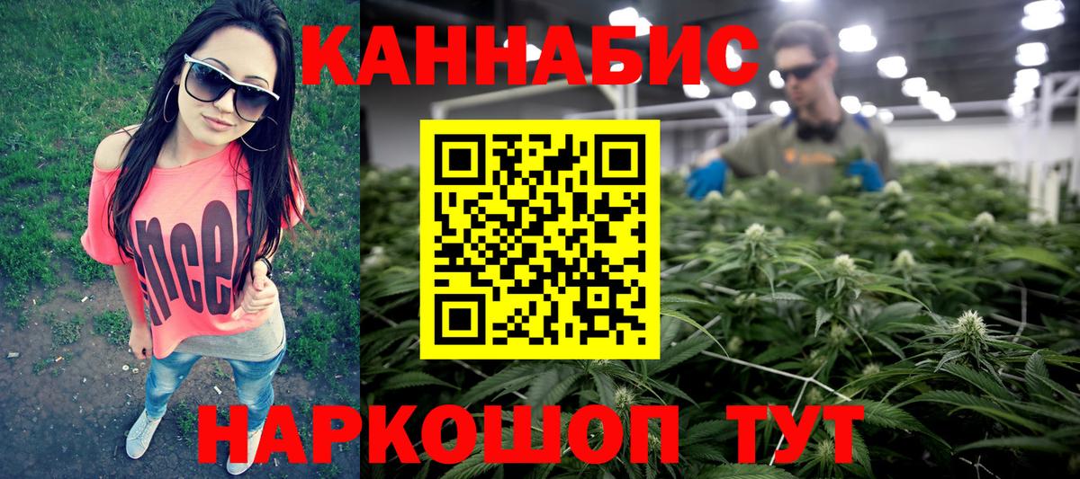 Шишки марихуана LSD WEED  Марихуана White Widow  Шишки марихуана THC 21%  Вход с VPN  Канабис Bruce Banner  Ступино 